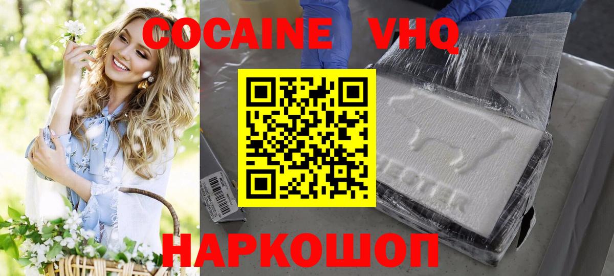 Cocaine Колумбийский Чехов