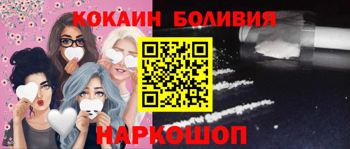 Чехов  где купить наркоту  Вход с VPN  КОКАИН  Кокаин 99%  КОКАИН 97% 