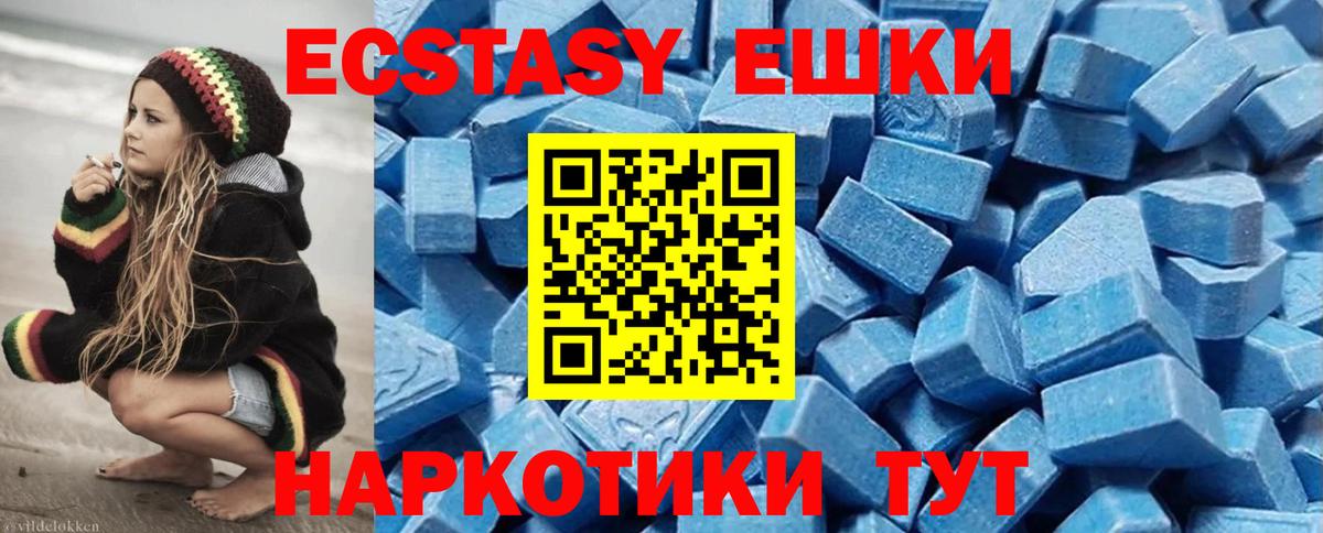 ссылка на мегу как зайти  Вход с VPN  ЭКСТАЗИ бентли  ЭКСТАЗИ  Чехов  Ecstasy круглые 