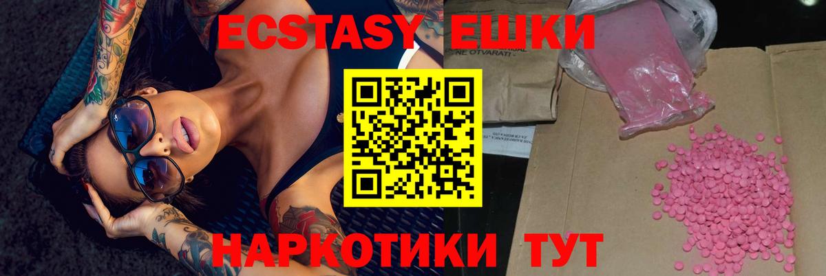 Экстази VHQ Чехов
