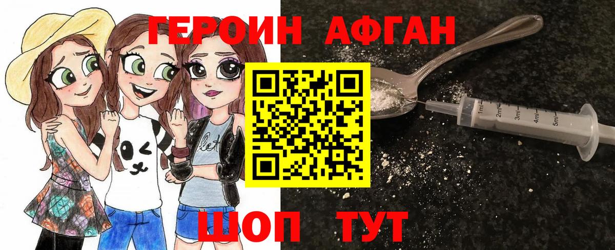 Чехов  Героин VHQ  Вход с VPN 