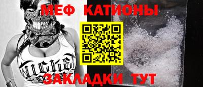 первитин Моздок
