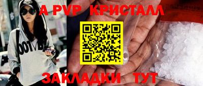 кокаин Можга