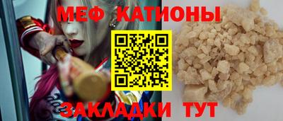 MESCALINE Можайск