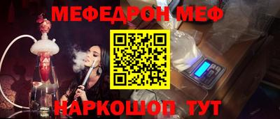 кокаин Можга
