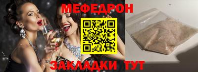 кокаин Можга