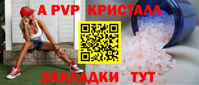 первитин Моздок