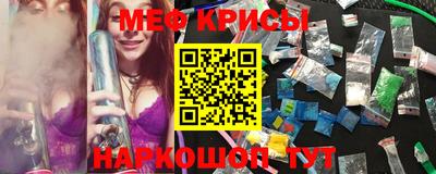 MESCALINE Можайск