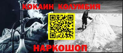 MESCALINE Можайск