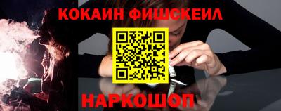 MESCALINE Можайск