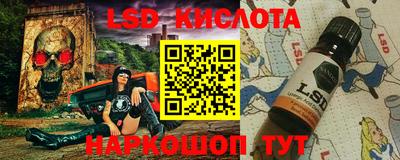 MESCALINE Можайск