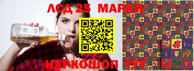 кокаин Можга
