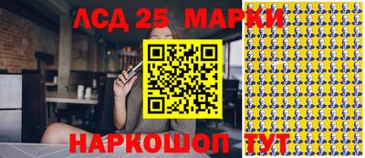 кокаин Можга
