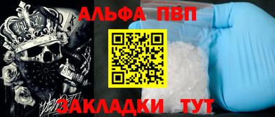 первитин Моздок