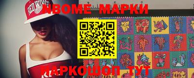 MESCALINE Можайск