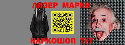 MESCALINE Можайск