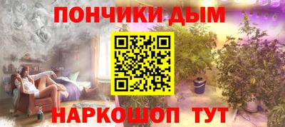 кокаин Можга