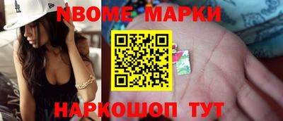 кокаин Можга