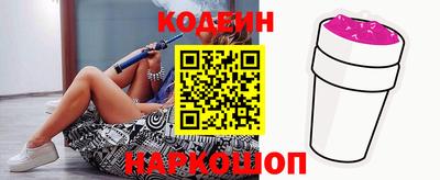 MESCALINE Можайск