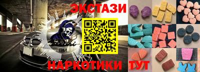 кокаин Можга