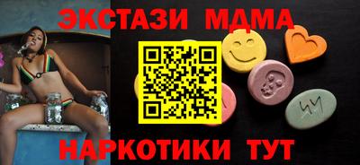MESCALINE Можайск
