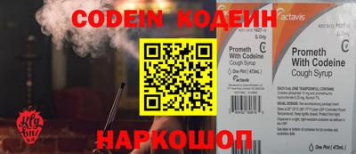 кокаин Можга