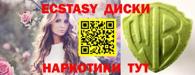 MESCALINE Можайск