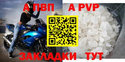 первитин Моздок