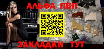 первитин Моздок