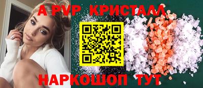 кокаин Можга
