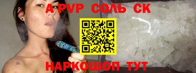 кокаин Можга