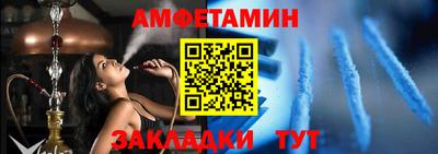 первитин Моздок