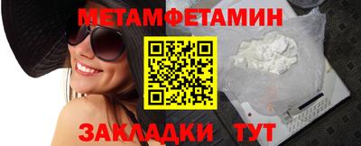 MESCALINE Можайск