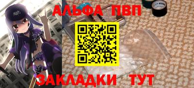 MESCALINE Можайск