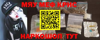 первитин Моздок