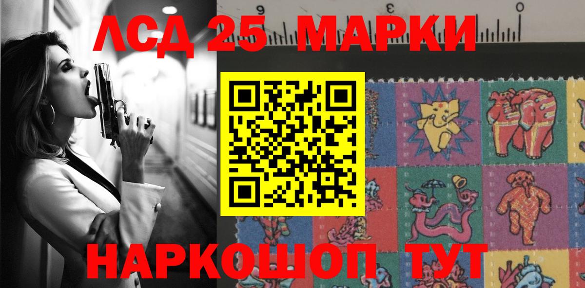 ЛСД экстази ecstasy  LSD-25 экстази кислота  Вход с VPN  Чехов 