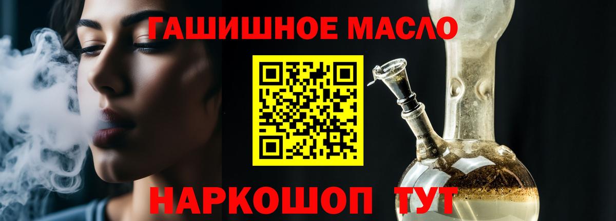 Дистиллят ТГК вейп  Вход с VPN  ТГК вейп с тгк  Чехов 