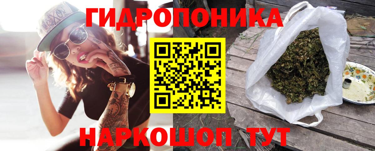 Бошки Шишки OG Kush  Вход с VPN  Конопля THC 21%  Конопля планчик  Канабис LSD WEED  Чехов 