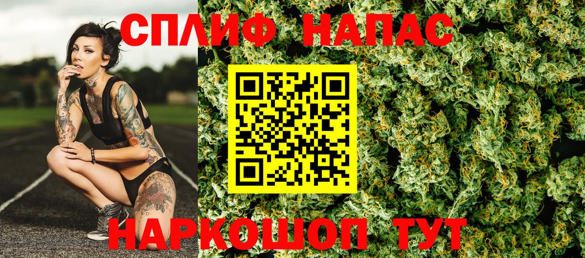 Канабис Amnesia Чехов